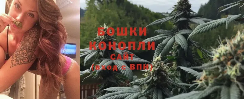 ОМГ ОМГ ссылка  Кызыл  Бошки Шишки SATIVA & INDICA  где найти  